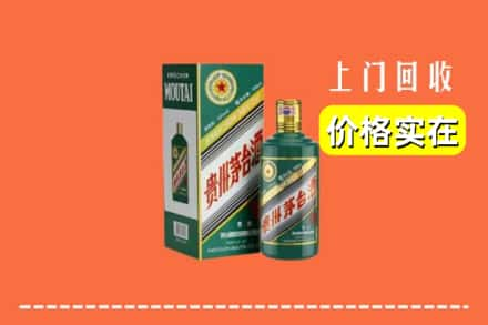 溧水区回收纪念茅台酒